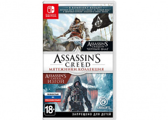 Assassin’s Creed Мятежники - Коллекция [NSW, русская версия] 1