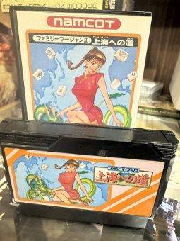 Family Mahjong 2  Road To Shanghai original, made in Japan
