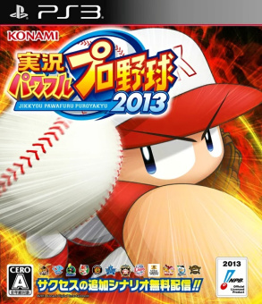 Live Wild Baseball 2013