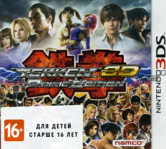 Tekken 3D [3DS] USED