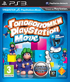 картинка Головоломки Playstation Move [PS3, русская версия] USED от магазина 66game.ru