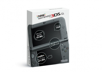 New Nintendo 3DS XL  1