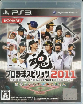 Pro Baseball Spirits 2011 [PS3 Japan region] USED