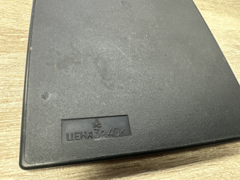 Настольная игра Эрудит СССР 2