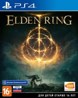Elden Ring [PS4, русские субтитры]