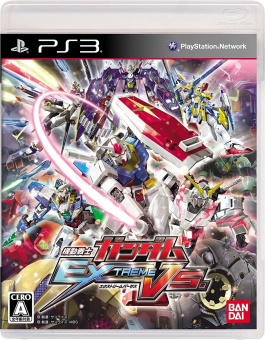 Mobile Suit Gundam Extreme VS