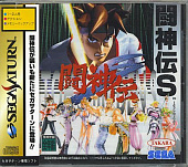 картинка Battle Arena Toshinden Remix Japan ( Sega Saturn) USED от магазина 66game.ru