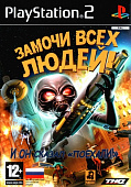 картинка Замочи всех людей! (Destroy All Humans!) [PS2] USED. Купить Замочи всех людей! (Destroy All Humans!) [PS2] USED в магазине 66game.ru
