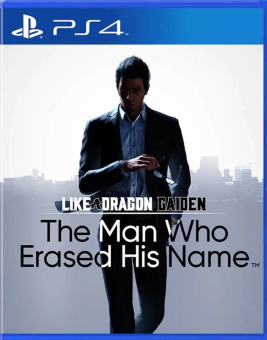 Like a Dragon Gaiden The Man Who Erased His Name [PS4, русские субтитры]