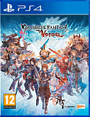 картинка Grandblue Fantasy Versus [PS4, английская версия] USED. Купить Grandblue Fantasy Versus [PS4, английская версия] USED в магазине 66game.ru