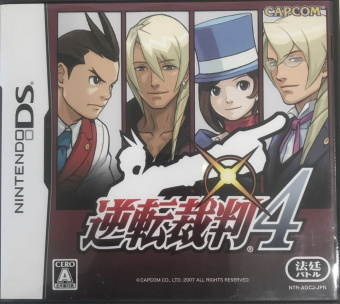 Ace Attorney 4 [NDS] japan region