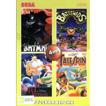 4в1  AA-4101  BATMANBATTLE TOADS MERMAID (Little Ariel Mermaid)