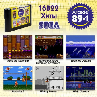 89в1 Arcade 16B22 [русская версия][Sega] 1