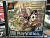 картинка Das Geheimnis des kikurianischen Sonnensteins original [PS1, английская версия] USED от магазина 66game.ru