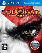 картинка God of War 3 Обновленная версия [PS4, русская версия] USED. Купить God of War 3 Обновленная версия [PS4, русская версия] USED в магазине 66game.ru