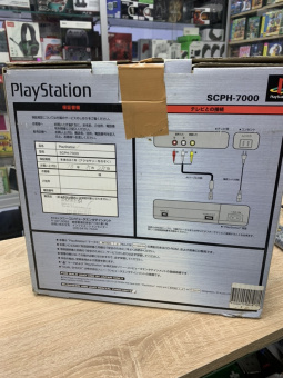 Playstation 1 Japan Fat (7000)