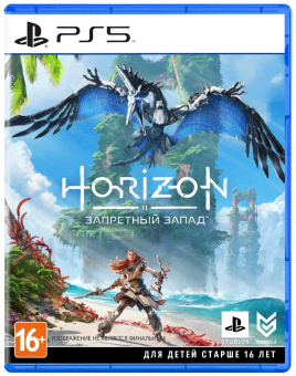 Horizon Запретный Запад [PS5, русская версия] USED