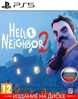 Hello Neighbor 2 (Привет Сосед 2) (PlayStation 5, русские субтитры) 1