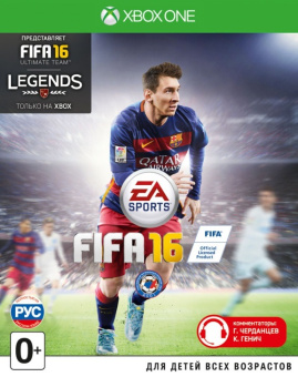 FIFA 16 [Xbox One, русская версия]