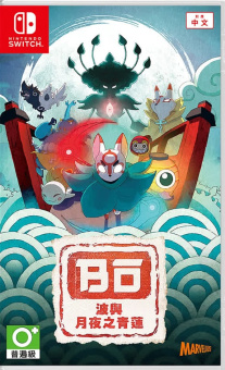 Bo Path of the Teal Lotus