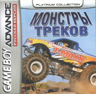 Monster Trucks