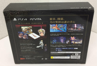 Fate  Extella Velber Box Edition Limited 1
