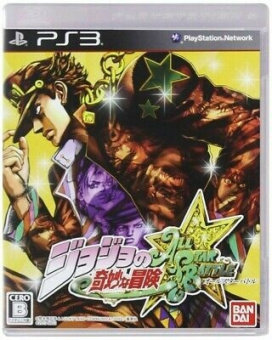 Ps3 jojo games discount