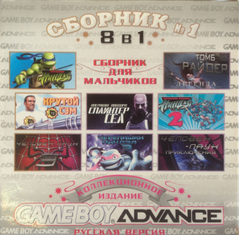 Картинка с сайта