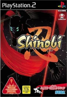 Shinobi