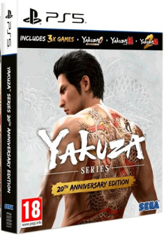 Yakuza 20th Anniversary Edition [PS5, русские субтитры]