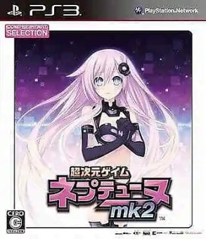Hyperdimension Neptunia mk2
