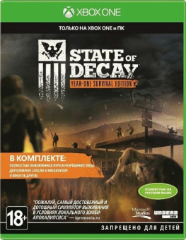 State of Decay - Year One Survival Edition [Xbox One, русские субтитры]