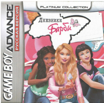 Barbie Diaries High School Mystery