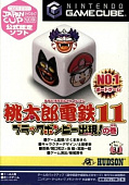 картинка Momotarou Dentetsu 11: Black Bombee Shutsugen! no Maki JPN (GameCube) USED от магазина 66game.ru