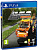 картинка Road Maintenance Simulator [PS4, английская версия]. Купить Road Maintenance Simulator [PS4, английская версия] в магазине 66game.ru