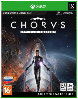 CHORUS Издание первого дня