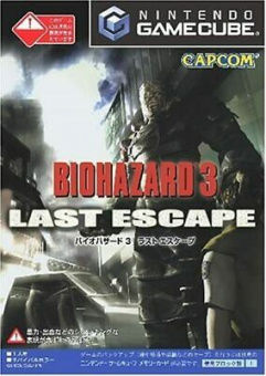 Bio Hazard 3 Resident Evil Last Escape NTSC JPN (GameCube) USED