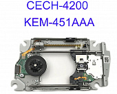 картинка Лазерная головка KEM-451AAA/KES-451для PS3 Super Slim CECH-4200 от магазина 66game.ru