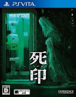 Shiin [PS Vita, Japan region] USED