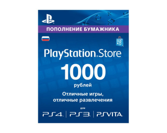 1000 руб psn