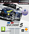 картинка Gran Turismo 5 Academy Edition [PS3, русская версия] от магазина 66game.ru
