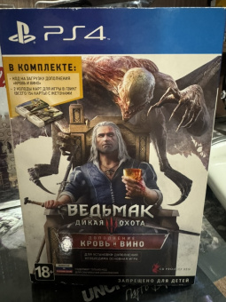 Ведьмак 3 Дикая Охота.Кровь и вино [PS4] USED