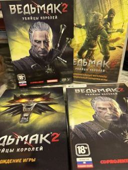 Ведьмак 2 Коллекционное издание
