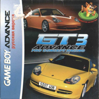 GT Advance 3 - Pro Concept Racing