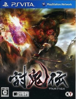 Toukiden The Age of Demons [PS Vita, Japan region] USED