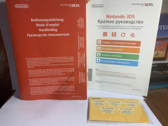 Макулатура по 3DS
