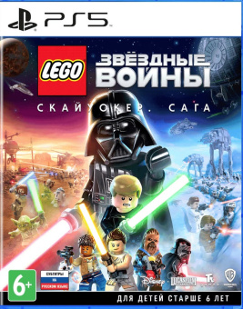 LEGO Звездные Войны Скайуокер. Сага [PS5, русские субтитры]