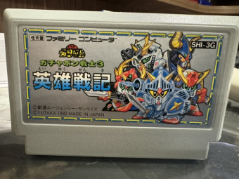 SD Gundam Gachapon Senshi 3 original, made in Japan