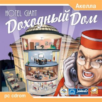 Hotel Giant  Доходный дом