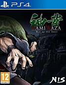 картинка Kamiwaza Way of the Thief [PS4, английская версия] USED. Купить Kamiwaza Way of the Thief [PS4, английская версия] USED в магазине 66game.ru